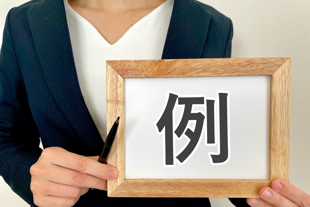 中小企業がすぐに始められる手軽な取り組み